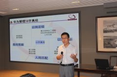 水木知行实战训练营学员评价2015