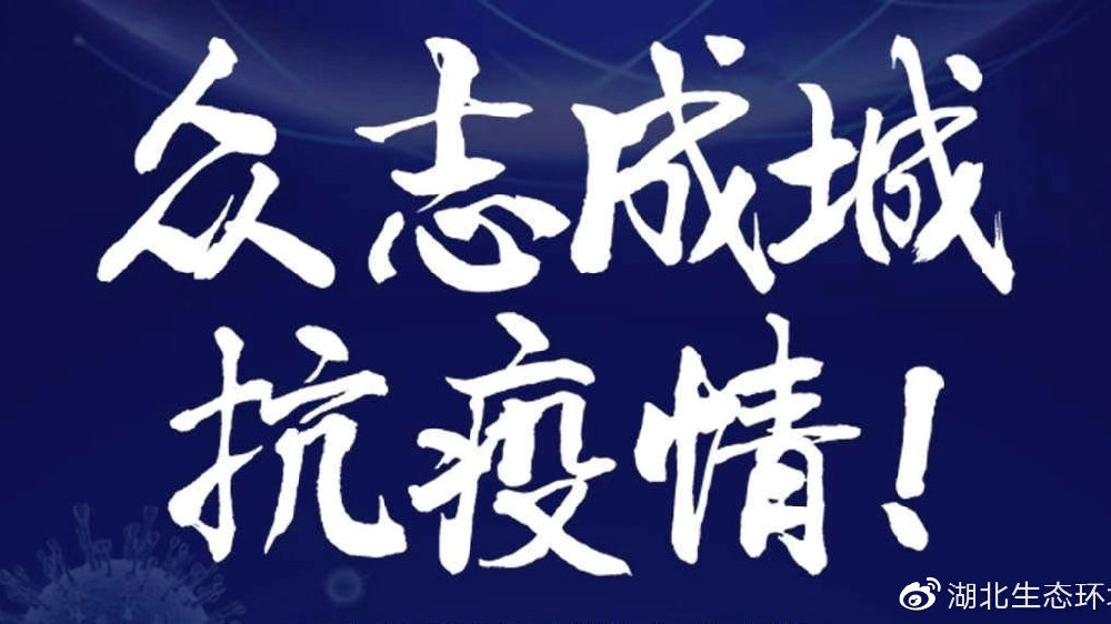 人社部关于疫情防控期间劳动关系及工资支付意